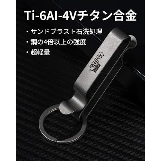 KeyUnity KM00 Titanium Belt Clip Mens Double-Sided Use Key Ring Stylish