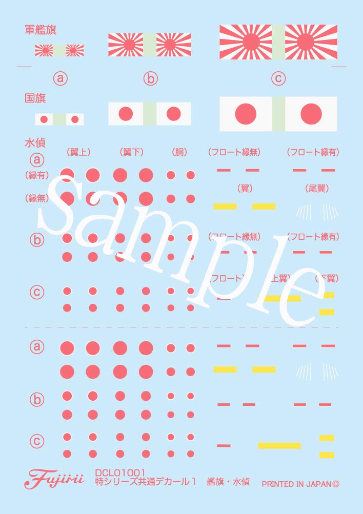Японский линкор «Мусаси» серии «Имперский флот» в полном корпусе, пластиковая модель 1/700 № 2 (Завершено в 1945 г.)