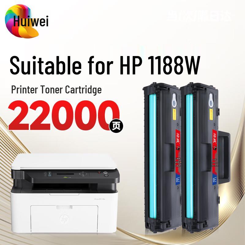 Huiwei Compatible Toner Cartridge for HP Laser 1188 Series