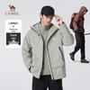 3-in-1 Outdoor Windproof Waterproof Jacket