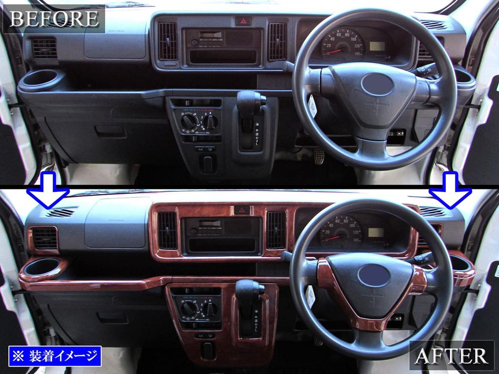 BRIGHTZ Pixis Van S321M S331M Поздний комплект внутренних панелей 14 шт., деревянный стиль S321 S331 321 331 Pixis Van [WOOD-PAN-013]