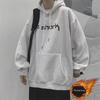 Осень 2023 года унисекс модная свободная толстовка с капюшоном – универсальный топ с длинными рукавами для мужчин и женщин