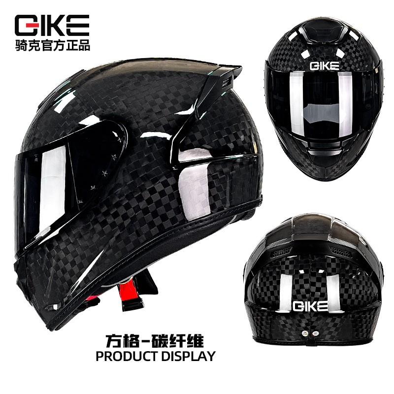 Ultra-Light Carbon Fiber Full Face Motorcycle Helmet Men Universal All-Season Riding Gear