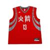 Серия Harden NBA Rockets 13-й Год Быка Ограниченная серия Простая майка для баскетбола с V-образным вырезом без рукавов Унисекс майка 7818A-3KS-AEB2072