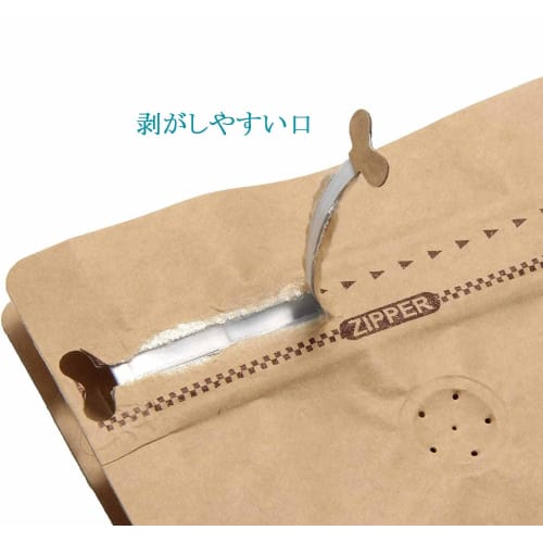 4 унции (100г) Пакеты для хранения кофе, бумажные пакеты для кофе с застежками-молниями, квадратное дно, совместимы с термозапайщиком, желтые, 50 штук