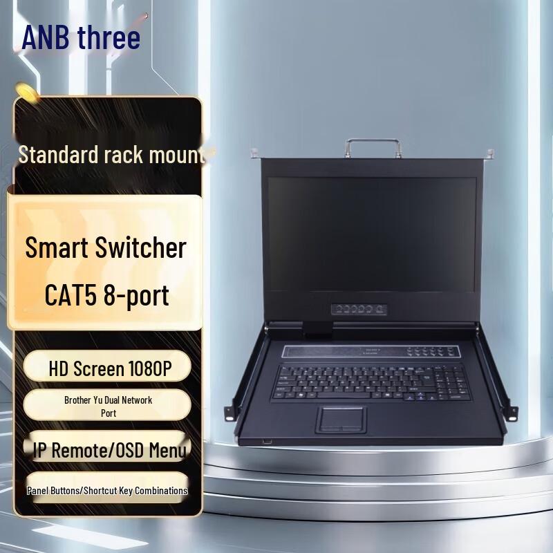 KVM-переключатель LANBE с ЖК-экраном 17-18,5 дюймов