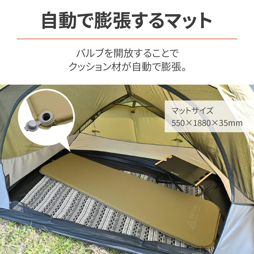 Daytona Коврик для кемпинга NeGla для мотоцикла, толщина 35 мм, автоматический клапан проверки накачки, регулировка жесткости, коврик JYUKUSUI 32717