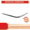 Mercedes-Benz Front Bumper Decorative Chrome Strip (2048851921/2048852021)