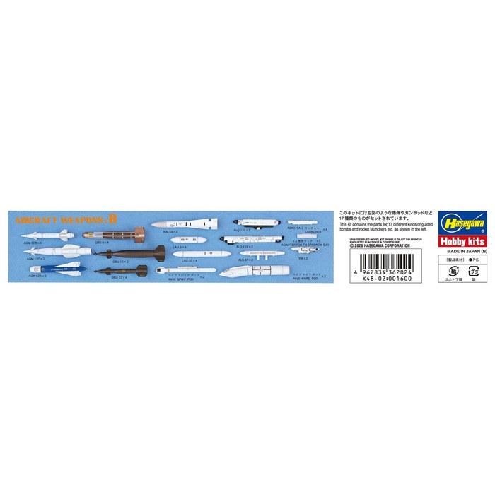 [Hasegawa] 1/48 Aircraft Weapon B U.S. Special Bomb Set Plastic Model X48-2, molded color