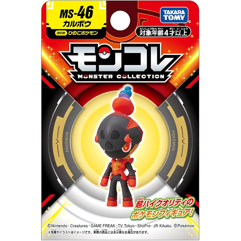 Takara Tomy Pocket Monsters Moncolle MS-46 Carbuncle Collectible Figure 5cm
