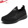 Pull Back Women's Shoes One Pedal Summer Hollow Mesh Shoes Lightweight Versatile Soft Sole Casual Shoes Mother Shoes Trend Versatile