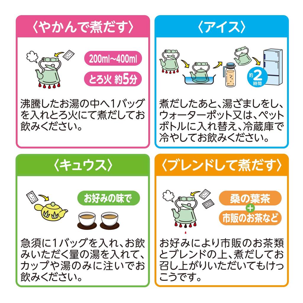 Чай из листьев шелковицы Yamamoto Kampo Pharmaceutical 3 г X 20 ч 100%