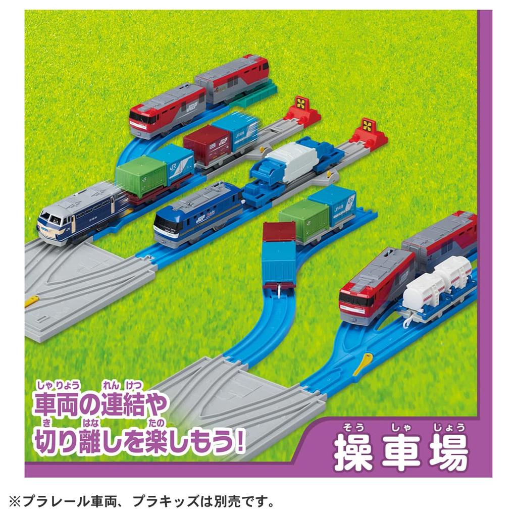 TAKARA TOMY Plarail Run Coolly with 20 DX Rail Kit Train Toy Ages 3 and Up Let's Layouts!