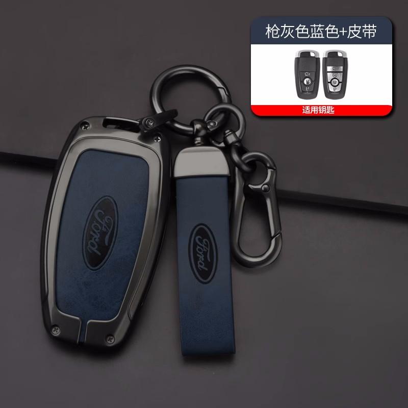 Alloy Leather Car Key Fob Case Cover for Ford Explorer F-150 Fusion Mustang Escape Edge Bronco Ranger Expedition 2018-2024 QY2