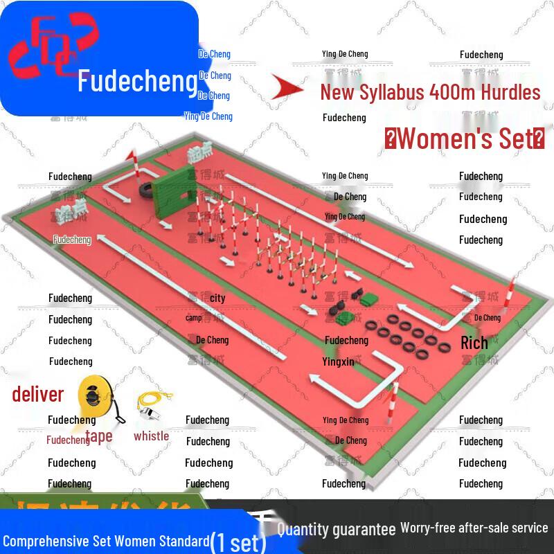 Fudecheng New Outline Outdoor Physical Training Equipment
