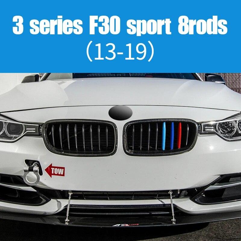 3 цвета, накладка на переднюю решетку автомобиля, чехол для BMW 3 серии F30 2013-2018, 8 стержней, спортивные украшения