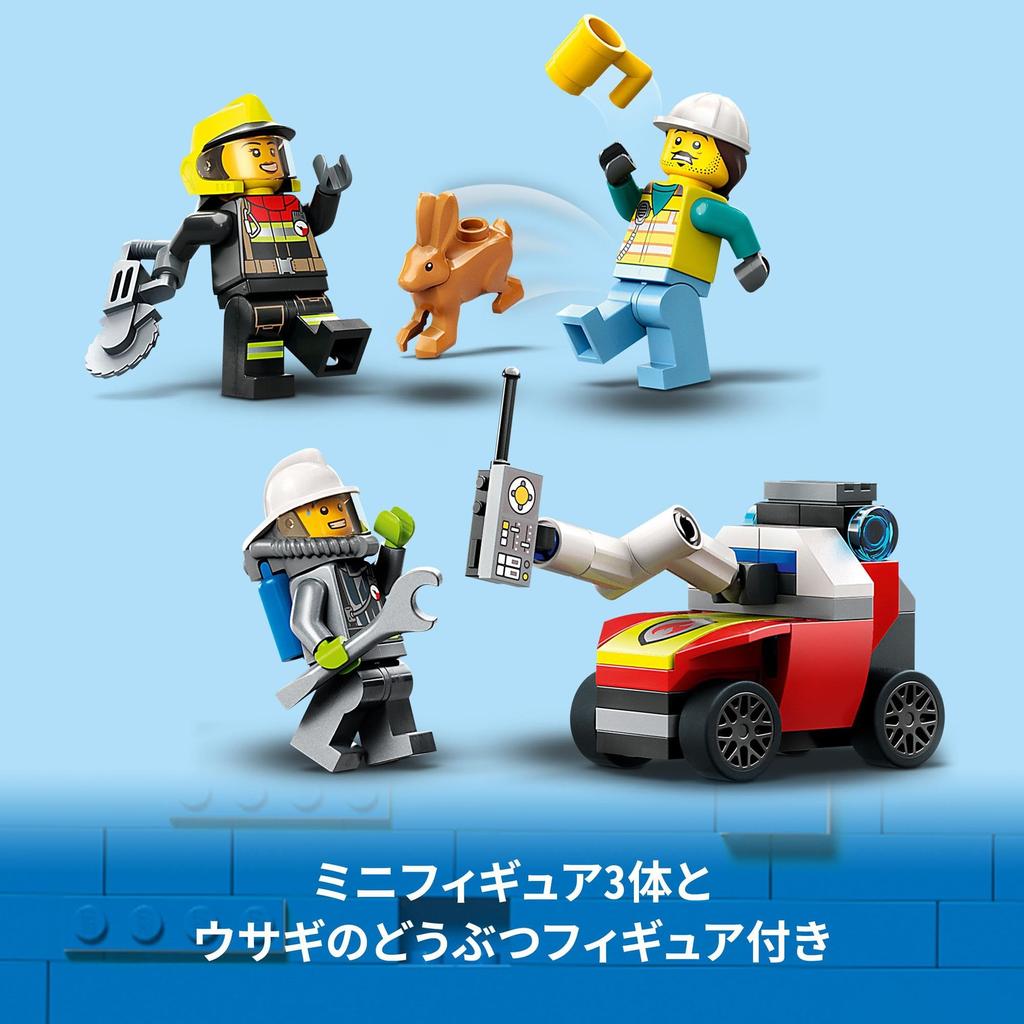LEGO Городская пожарная машина игрушка подарок на день рождения блок Рождество мальчики девочки дети 7 лет 8 лет ученики начальной школы городское строительство