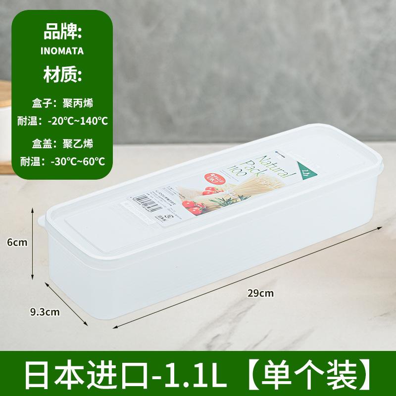 Refrigerator storage box, special fresh-keeping box for scallions and cilantro, noodle box, food-grade sealed box, fruit box.