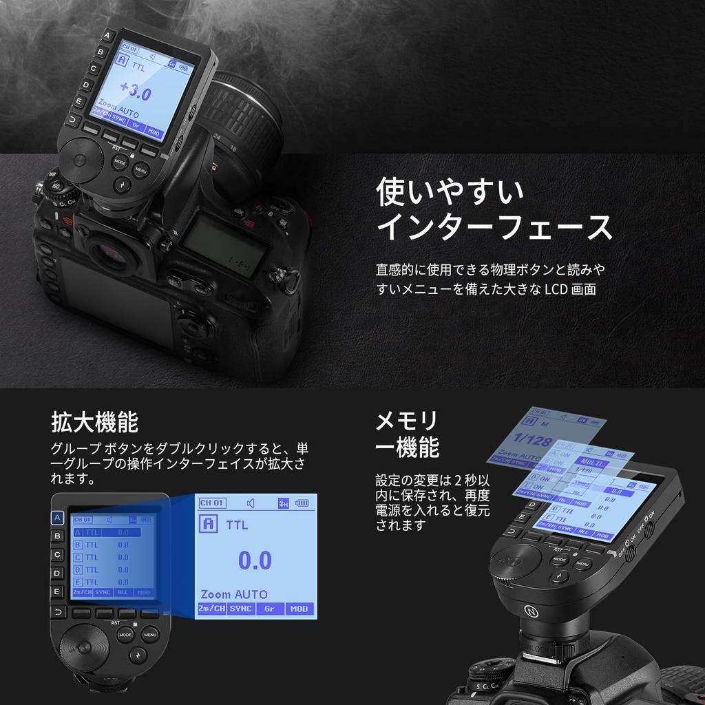 NEEWER Модернизированная версия TTL Беспроводной триггер вспышки HSS Большой экран Диагональный дизайн 5 групп 9 функций настройки Применимо к Q4 Q3 Z1 Z760