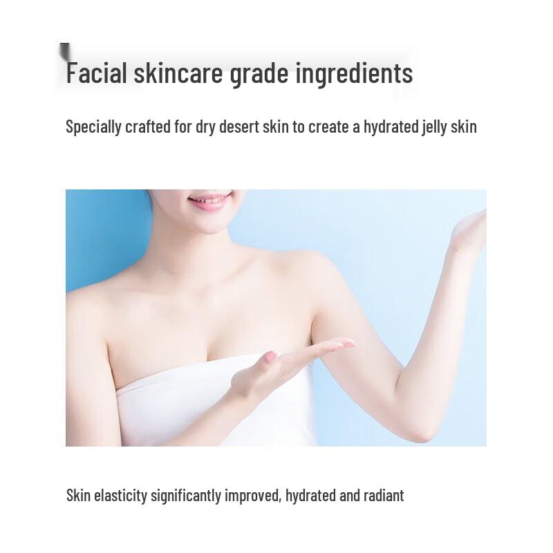 Baite Aloe Vera Hydrating Shower Gel