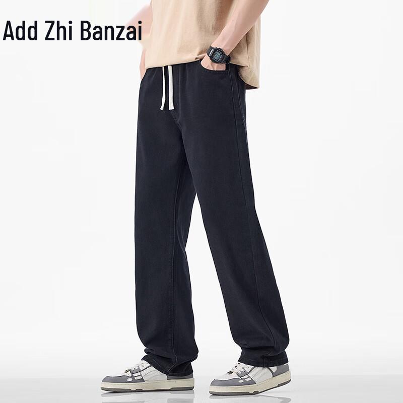 Джинсы мужские Zengzhi свободного кроя с прямыми штанинами