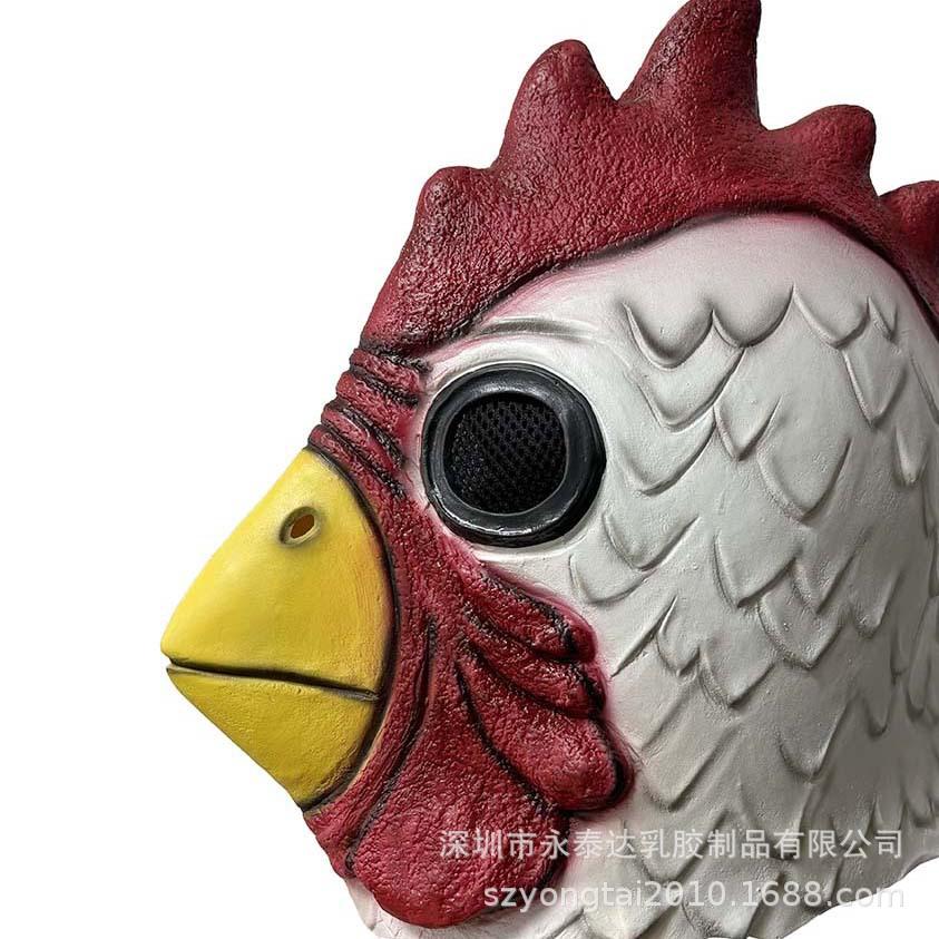 Biochemical Chicken Headgear Halloween cos Role-playing latex mask Funny props for dance party performances