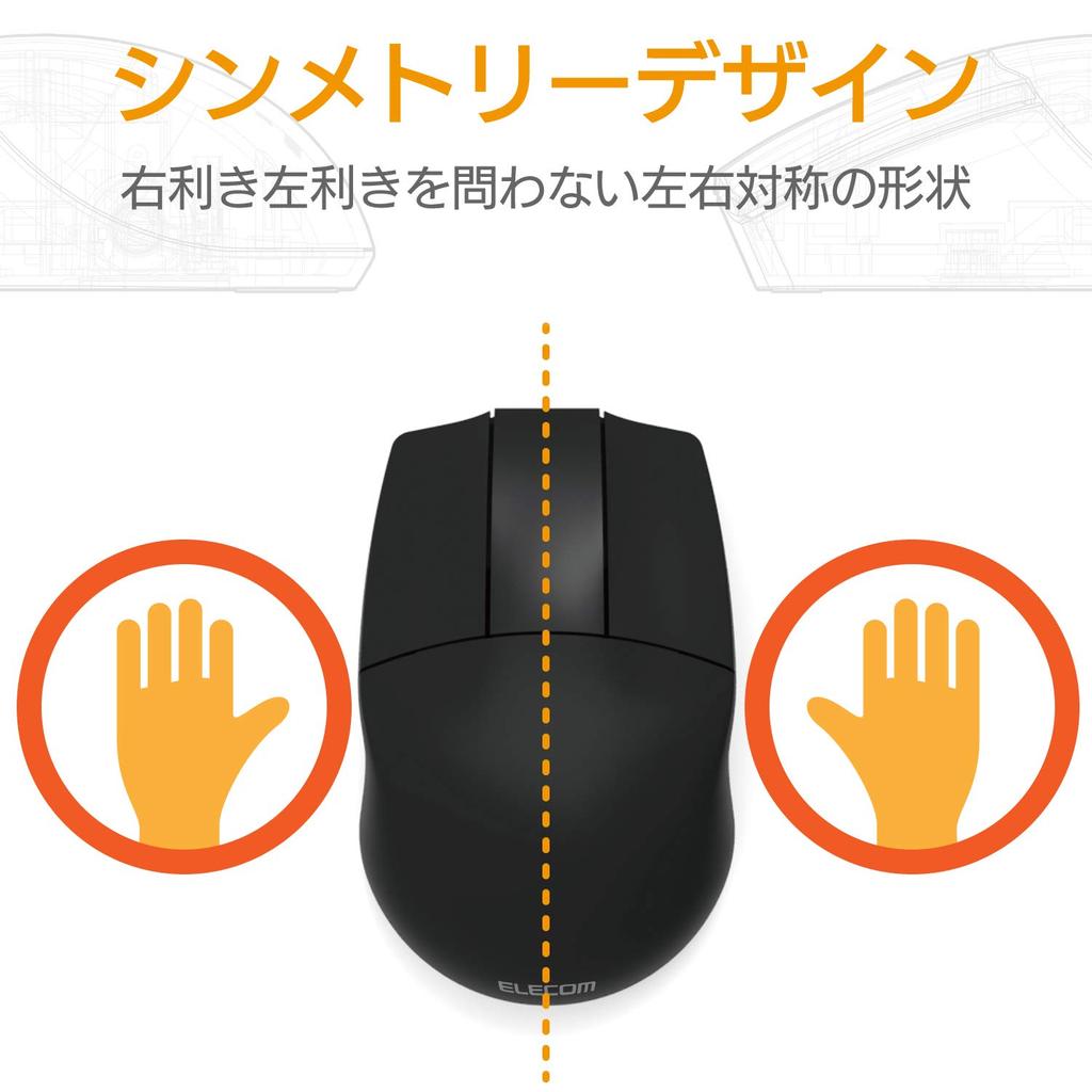 Беспроводная мышь ELECOM Средняя для 3 (Приемник включен), Размер, CAD, Кнопки, Без колесика, Симметричная, 600/1200 отсчетов, Двухуровневая регулировка, Черный,