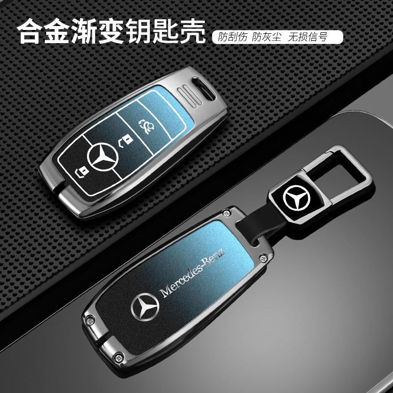 VRN2 Zinc Alloy Car Remote Key Case Cover Shell For Mercedes Benz AMG A C E S G Class GLC CLE CLA GLB GLS W177 W205 W213 W222 X167