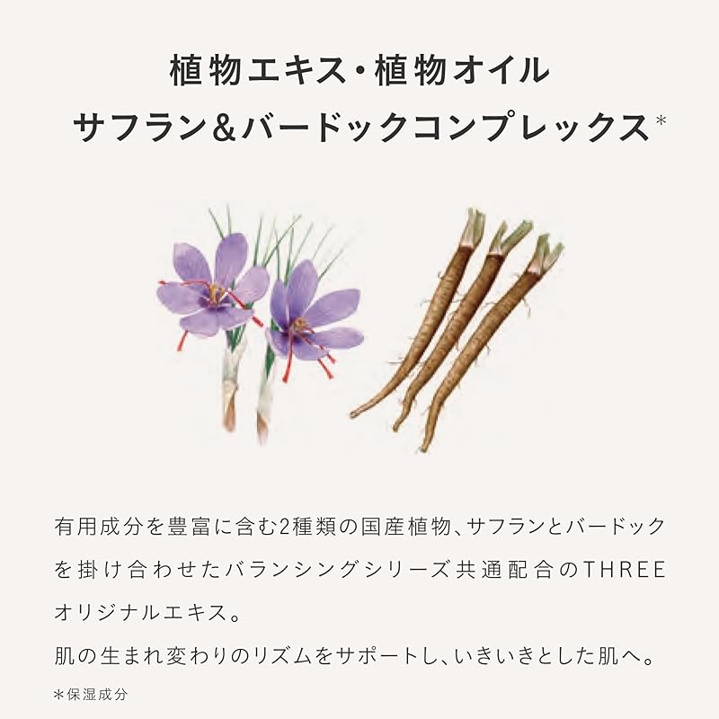 THREE [Эмульсия] балансирующий увлажняющий крем для стеблей 80 мл