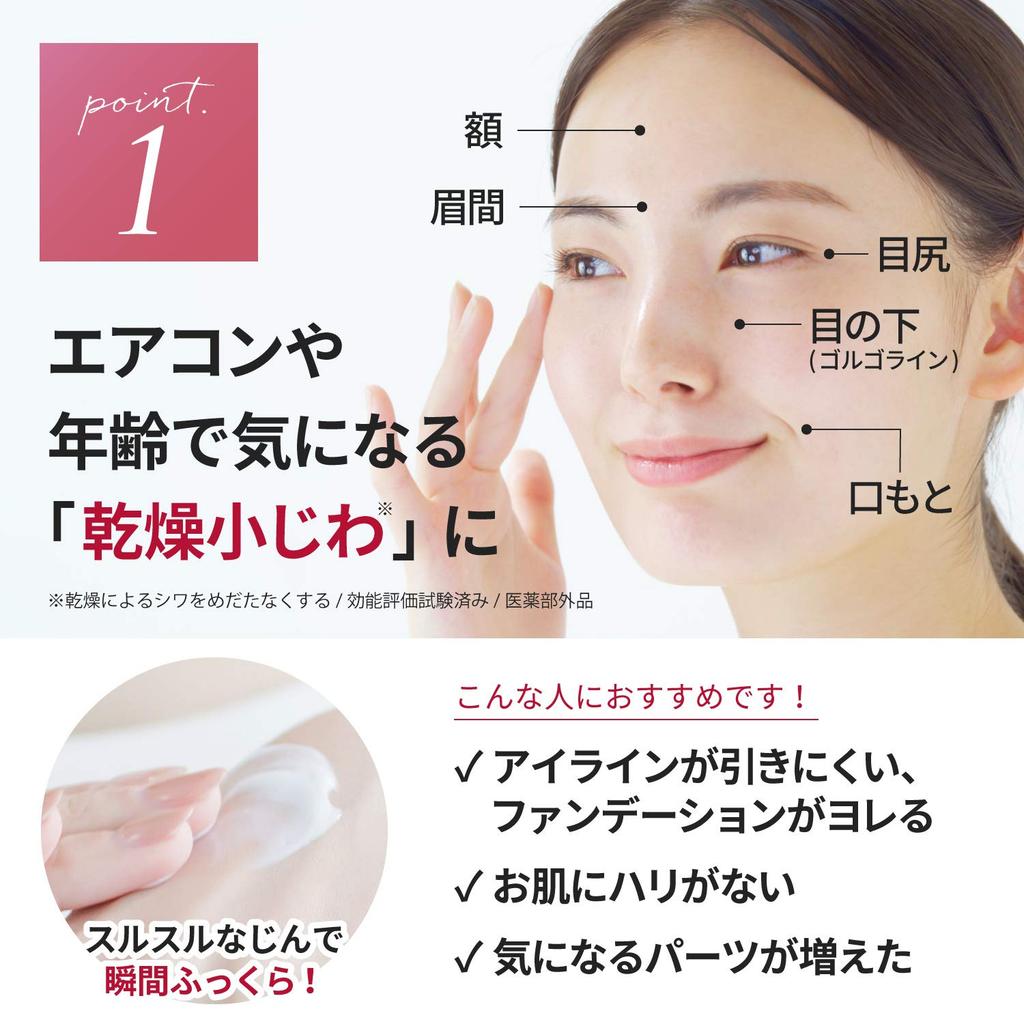 B Brilliet и Отбеливание пигментных пятен Меланин Производство Сухость Мелкие морщинки Носогубные 20г x 2 Флакона Антивозрастной крем, Без рецепта, Ингибитор, Морщины,