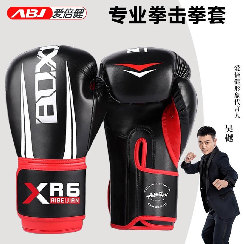 Professional Boxing Gloves Adults Training Sparring MMA Muay Thai Punching Bag Workout PU Leather 6oz 8oz 10oz 12oz 14oz