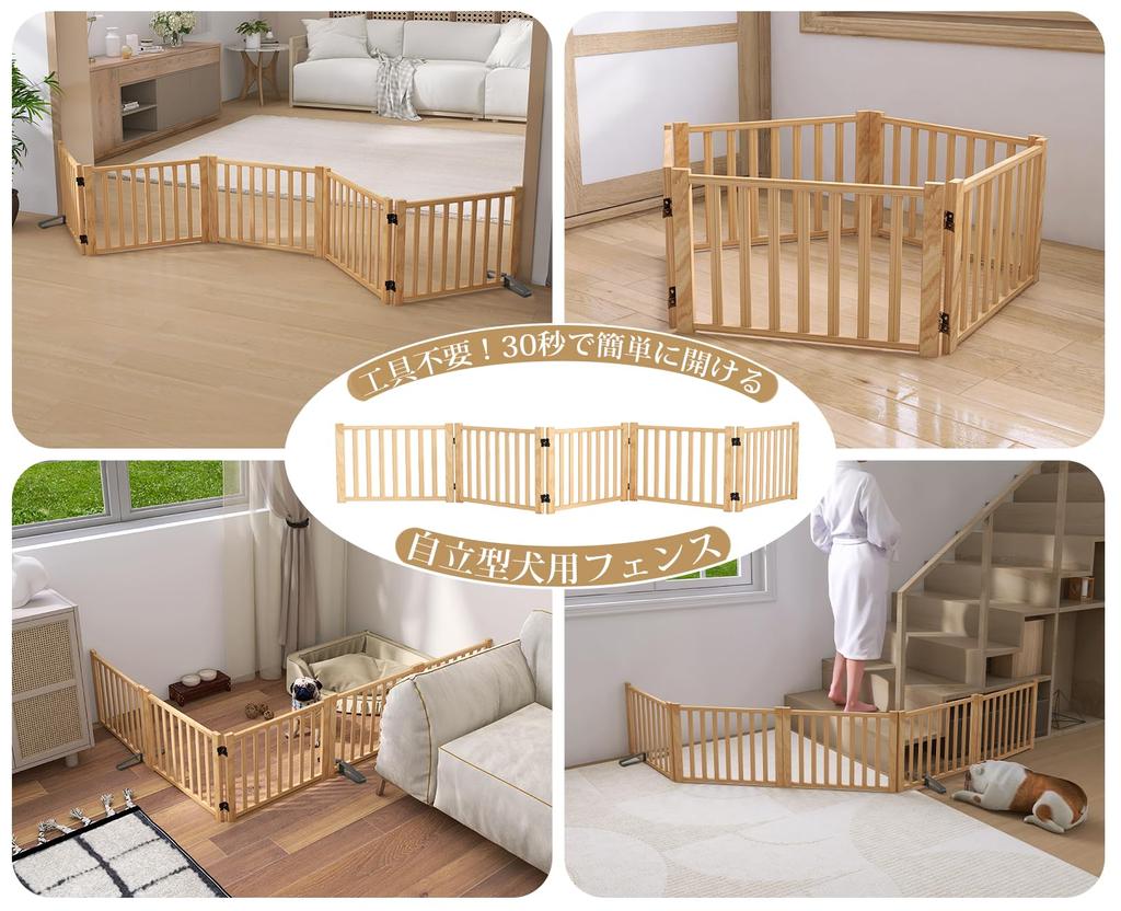 Pet Just Place Dog Pet Высота Ширина Отдельно стоящая собака Для внутреннего забора, чтобы предотвратить прыжки домашних животных Легкие ворота, It, Ворота, Забор, 43 см, 292 см,