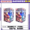 Горячая Распродажа Blokees Фигурка Marvel Секретная Коробка Сага Бесконечности Фигурка Действия Железный Человек Игрушки Mk6 Mk5 Тор Халк Сборная Модель Конструктор Подарок