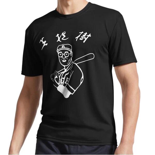 New Kaoru Betto Baseball Active Logo T-Shirt Funny Size S to 5XL