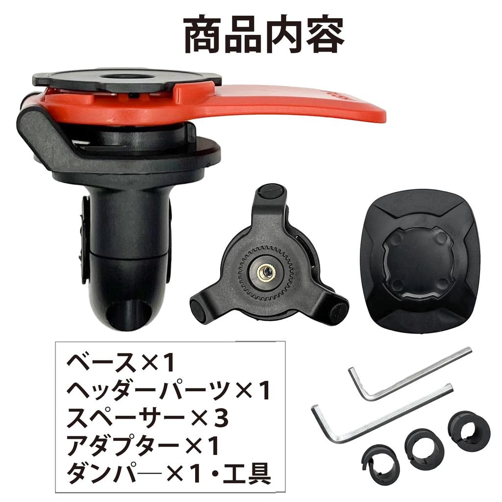 LISPHOS совместимый Quad Lock велосипедный держатель для смартфона крепление на зеркало мопед велосипедный держатель для смартфона велосипедный держатель для смартфона (Черный с демпфером)