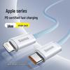 Кабель быстрой зарядки Baseus для iPhone 12/13/14/16/17Pro и автомобильный USB-адаптер