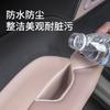 For BYD Seagull Door Slot Cushion Glass Lift Panel Adhesive Door Armrest Protective Cover Storage Box Cushion Interior Supplies