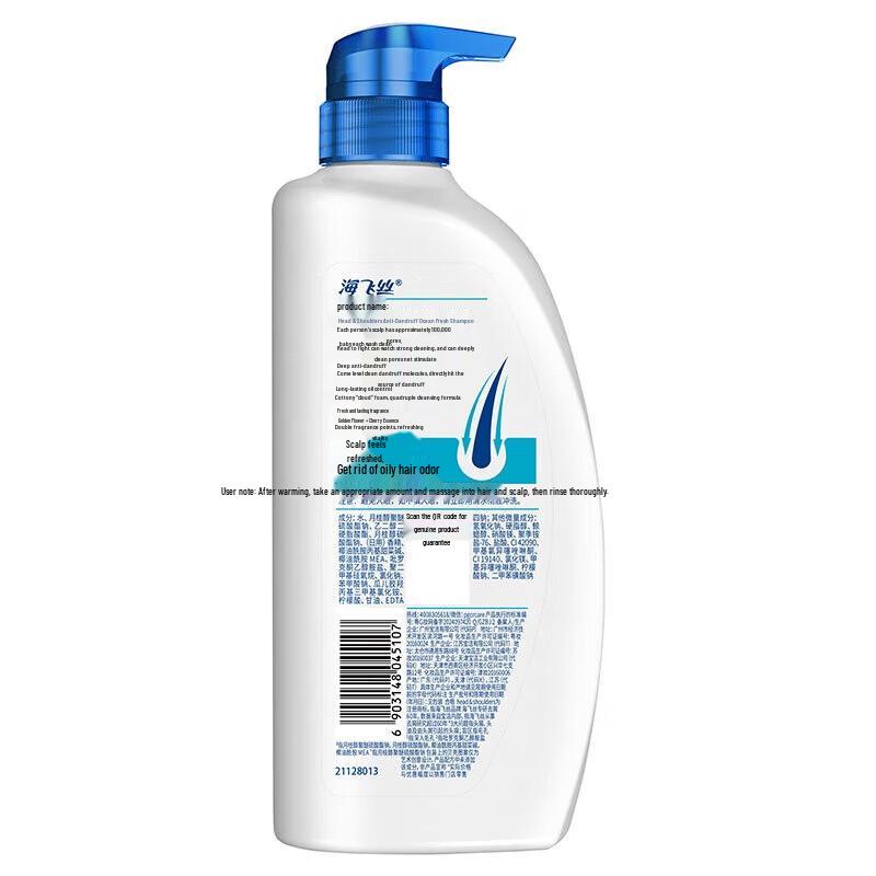Шампунь против перхоти Head & Shoulders