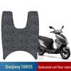 Qianjiang QJ125T-6G/6C/6R Anti-Slip Foot Pedal Pad for TAN125 Motorcycle