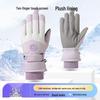 Women's Winter Warm Fleece Ski & Cycling Gloves