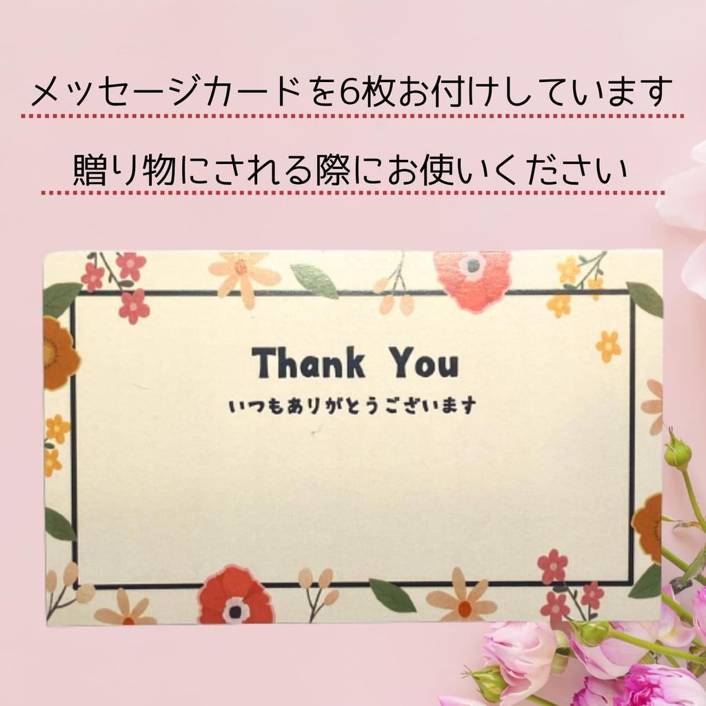 Set of 6 Marutatsu Label Hand Cream Handkerchief Towel Assortment in Garden Olive and Honey A popular small gift for perfect as a birthday