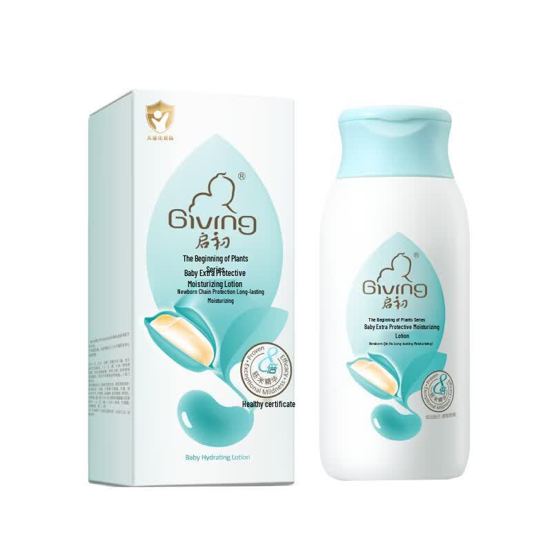 Qi Chu Baby Gentle Moisturizing Lotion