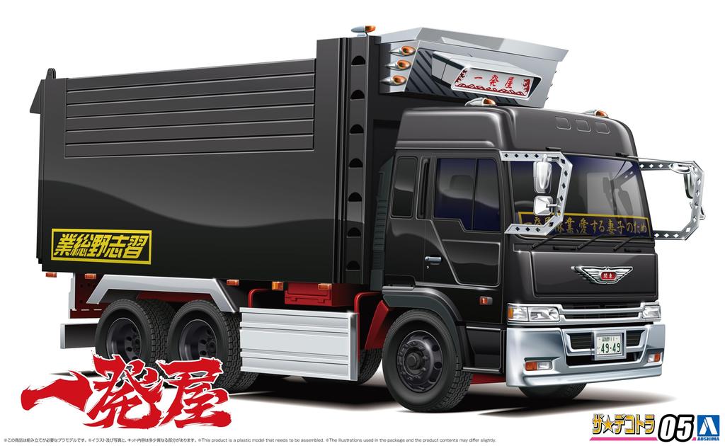 Aoshima Bunka Kyozaisha The Deco Truck Series чудо пластиковая модель 1/32 № 05 One-hit