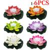 18СМ Искусственный цветок лотоса Светодиодный плавающий светильник для бассейна, сада, пруда, Цветочная лампа, Микро-ландшафт, Плавающий искусственный цветок лотоса
