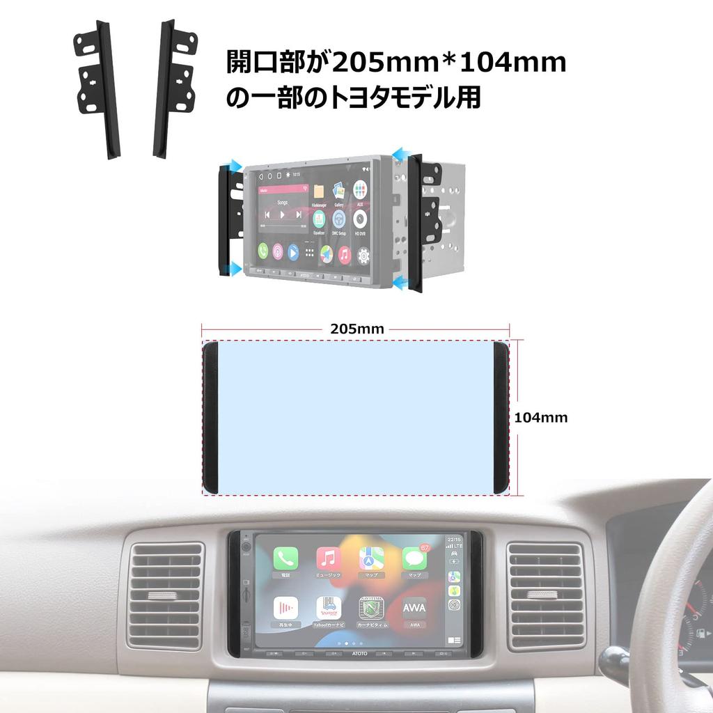 ATOTO Head Unit Side Extension and ATOTO Head Unit Power compatible with select Toyota models with a dash not compatible with aftermarket head units