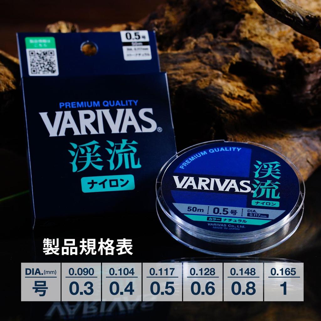 VARIVAS Keiryu Nylon 50m Natural Go 0.3
