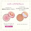 MAJOLICA MAJORCA Puff De Cheek RD303 Mandarin Mix Powder (Flower Harmony) 5.8g (x 1)