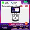 Автомобильный видео-мультимедийный проигрыватель DSP Stereo для Renault Logan L90 Dacia 2004 - 2009 Android 14 GPS Navi WiFi IPS Экран 4G Bluetooth