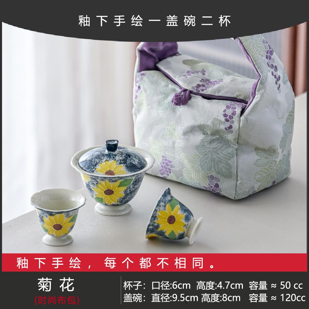 Guochao Hand-Painted Rose Cover Bowl Two Cup Set Portable Cloth Bag Outdoor Tea Drinking High Value Light Luxury Travel Tea Set