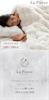 IKEHIKO Lapia Premium Двуспальное одеяло, Полуодеяло, Прибл.. 100 x 140 см, Пушистый, Нордический, Милый, Стильный #1195990140910